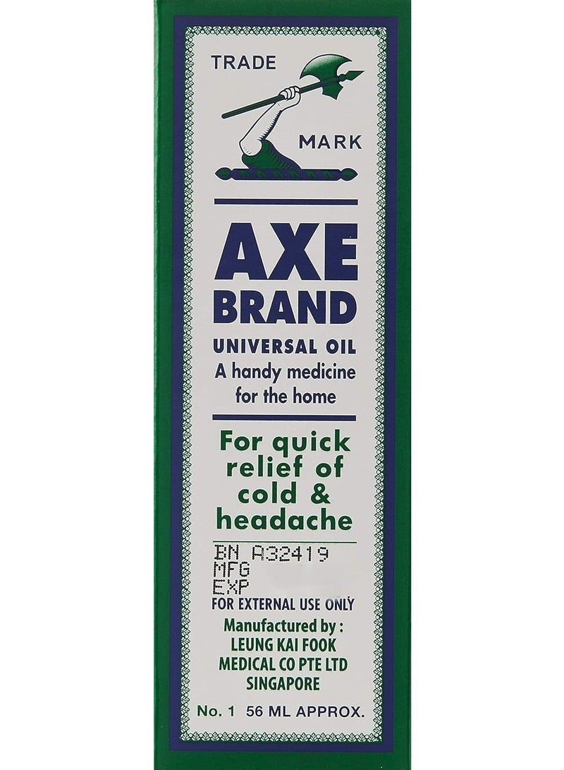 اكس براند عبوتين من زيت أبو فاس يونيفرسال 56 مل - Image 2